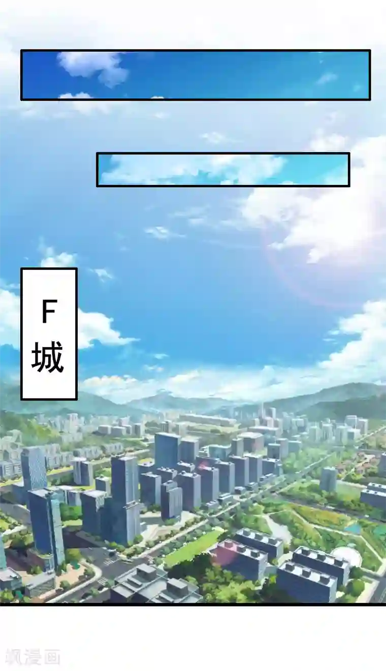 总裁大人太嚣张第22话 失忆