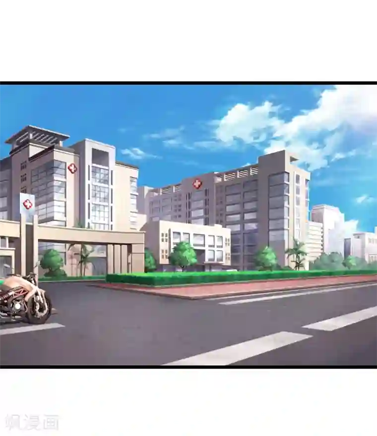 总裁大人太嚣张第22话 失忆