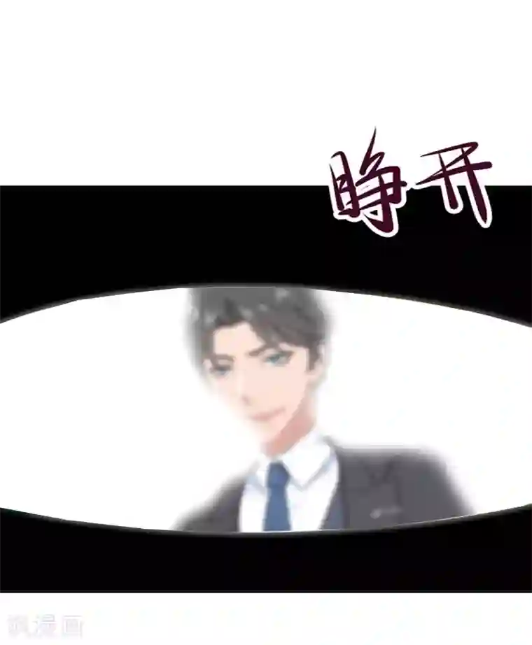 总裁大人太嚣张第22话 失忆