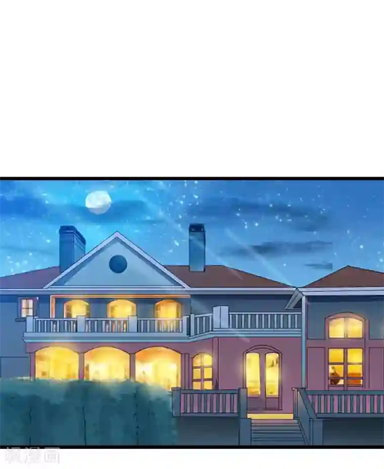 总裁大人太嚣张第23话 回忆