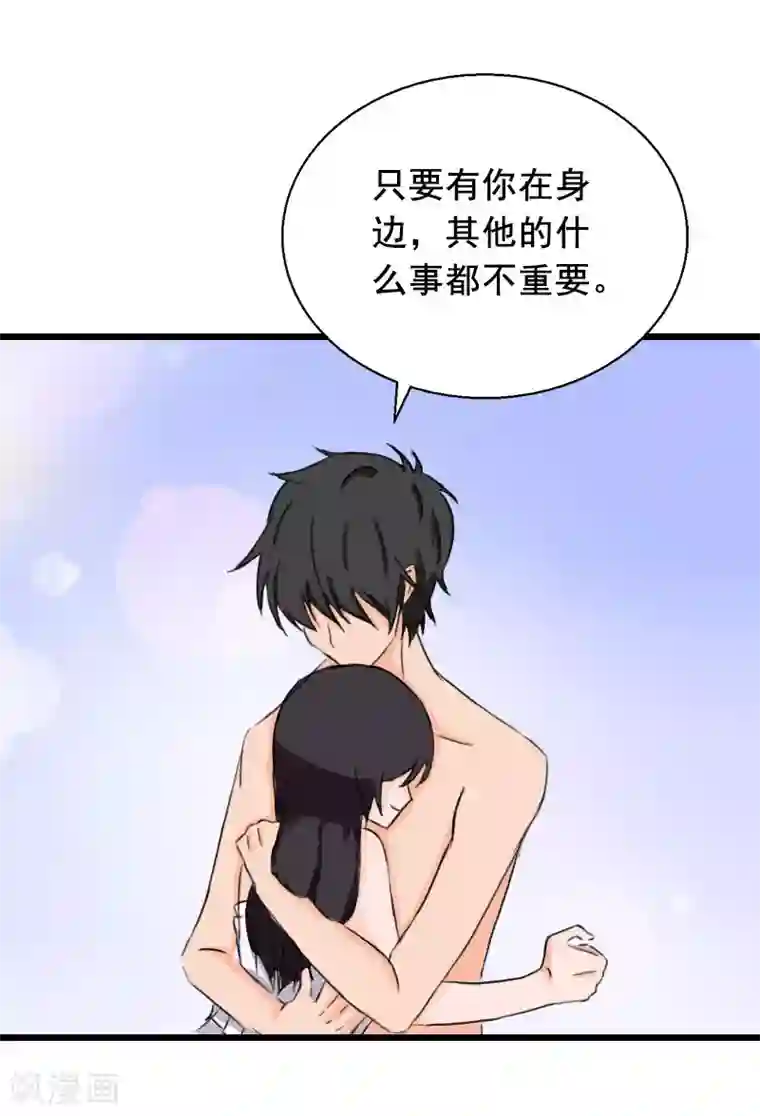 总裁大人太嚣张第23话 回忆