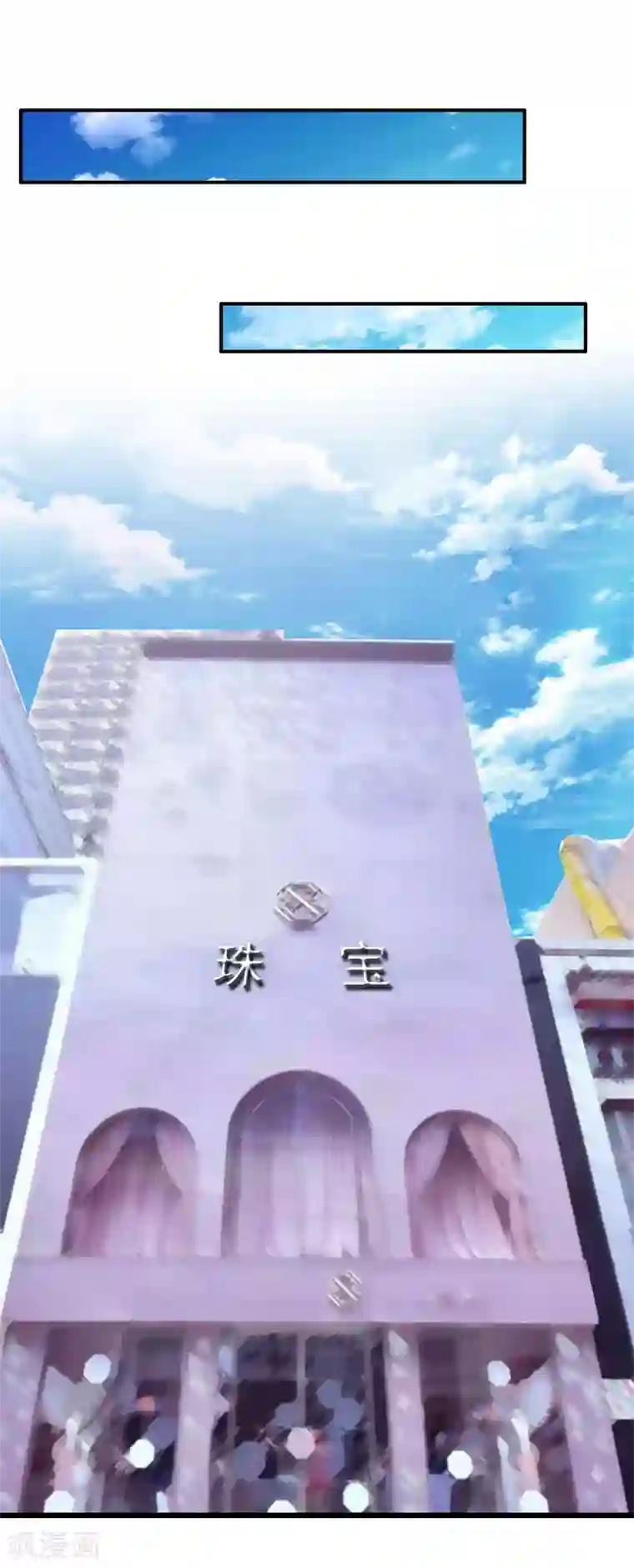 总裁大人太嚣张第23话 回忆