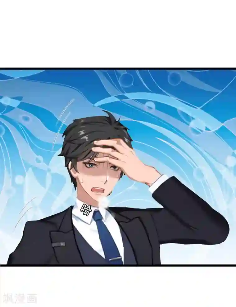 总裁大人太嚣张第23话 回忆