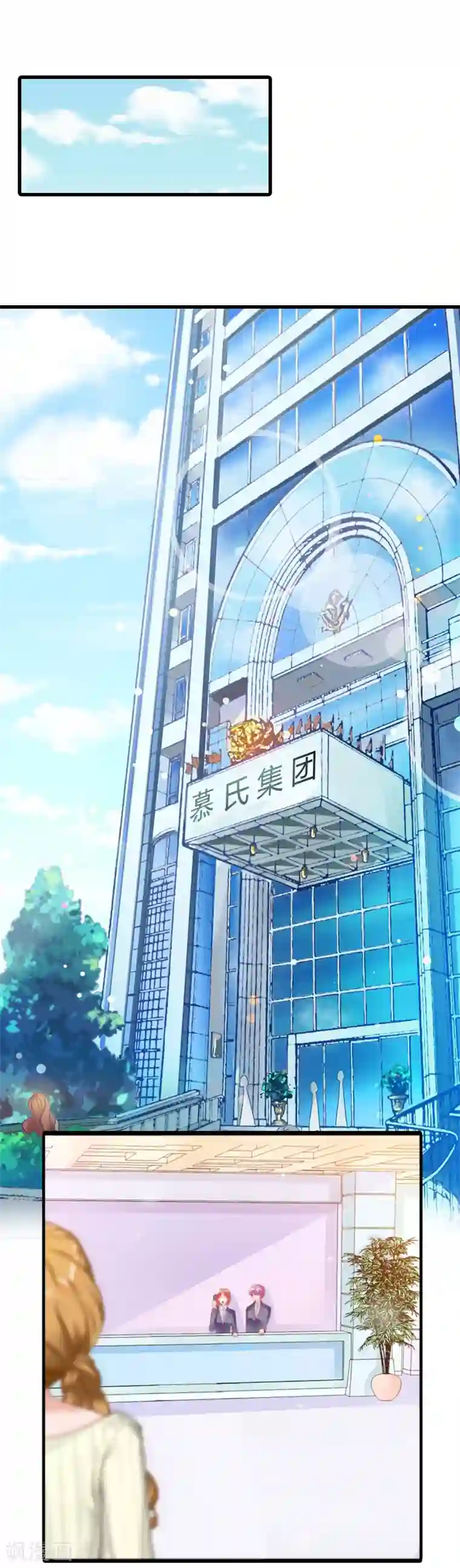 萌妻驾到第1话 复仇开始！