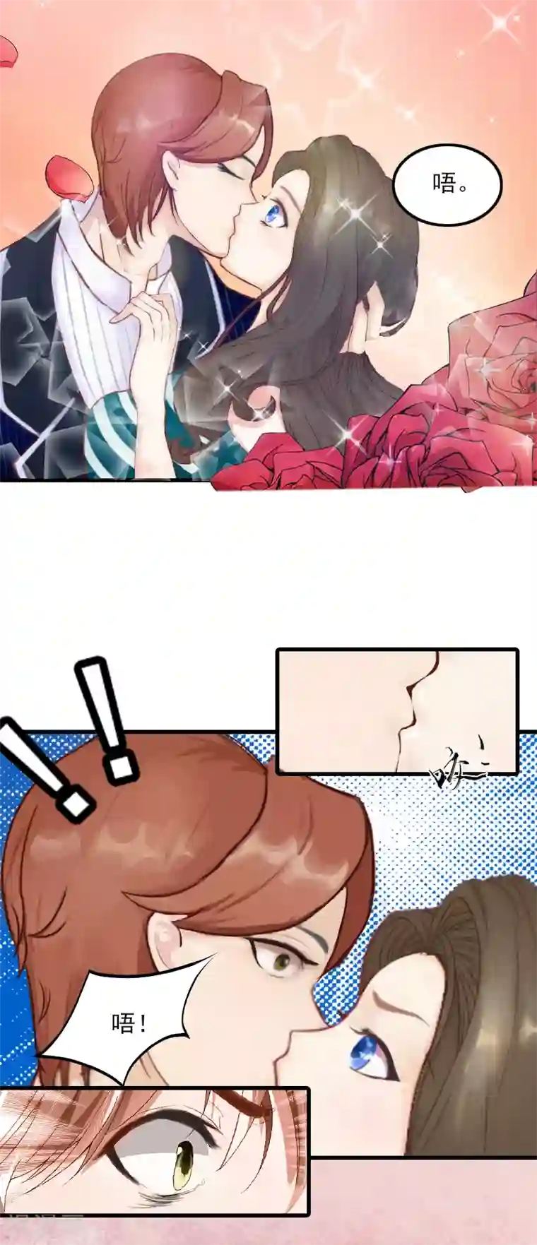 继的朋友们70话免费无减少/免费韩漫无阅读币