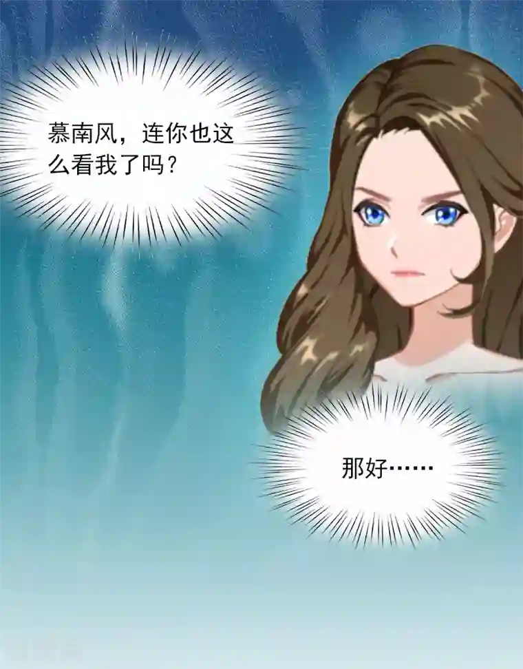 继的朋友们70话免费无减少/免费韩漫无阅读币