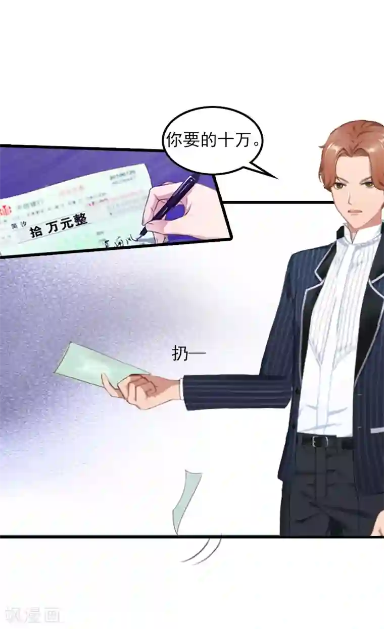 继的朋友们70话免费无减少/免费韩漫无阅读币