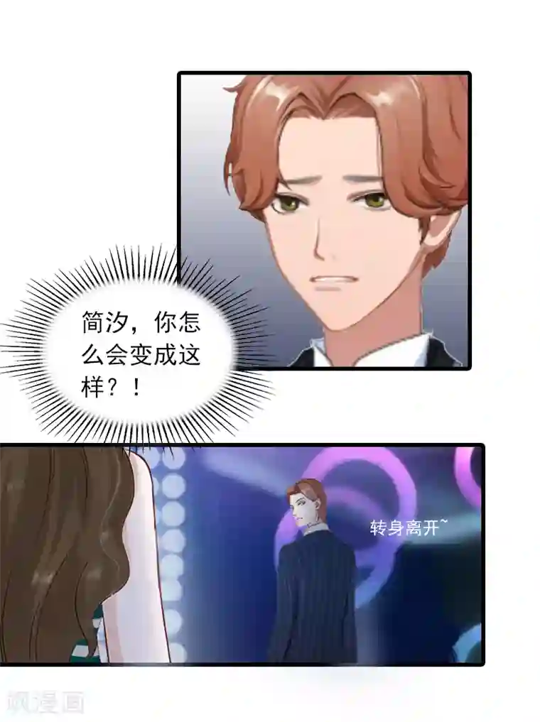 继的朋友们70话免费无减少/免费韩漫无阅读币