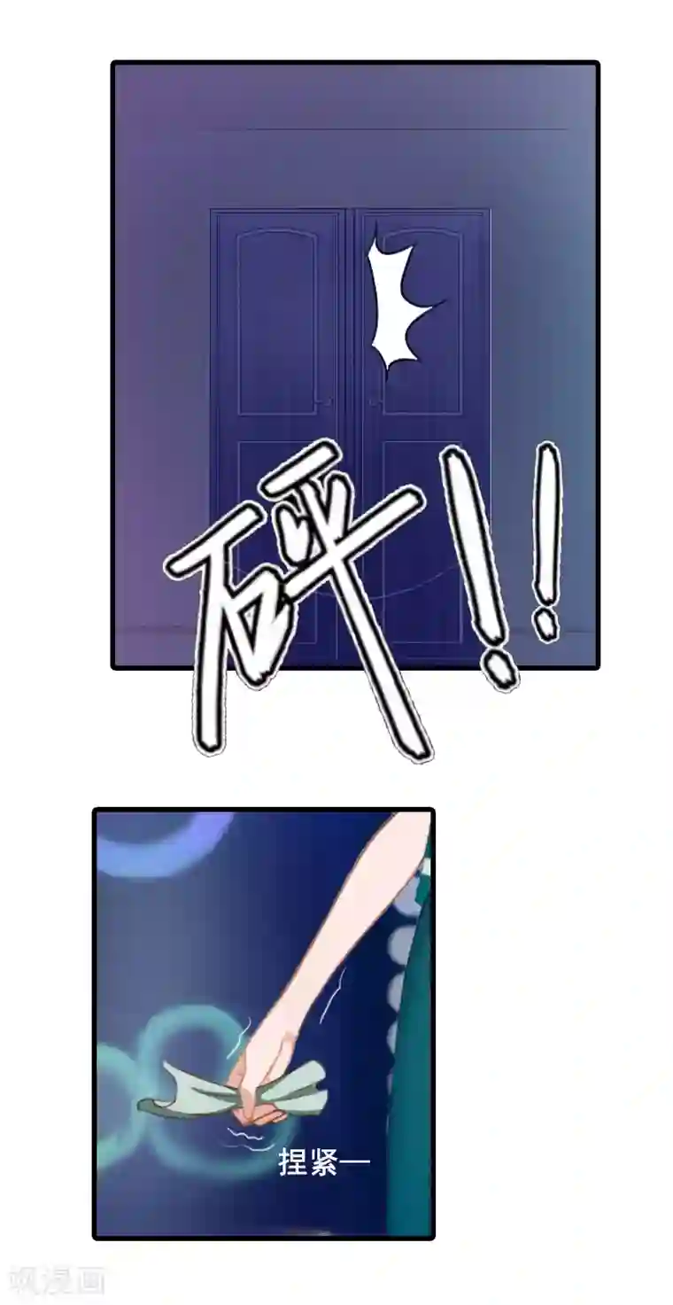 继的朋友们70话免费无减少/免费韩漫无阅读币