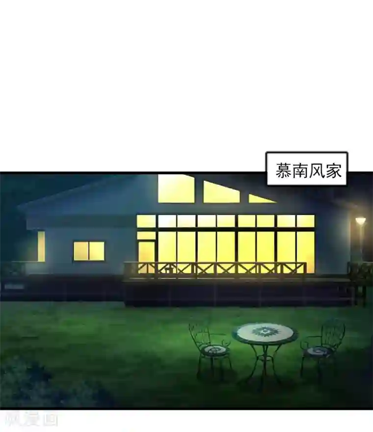 继的朋友们70话免费无减少/免费韩漫无阅读币