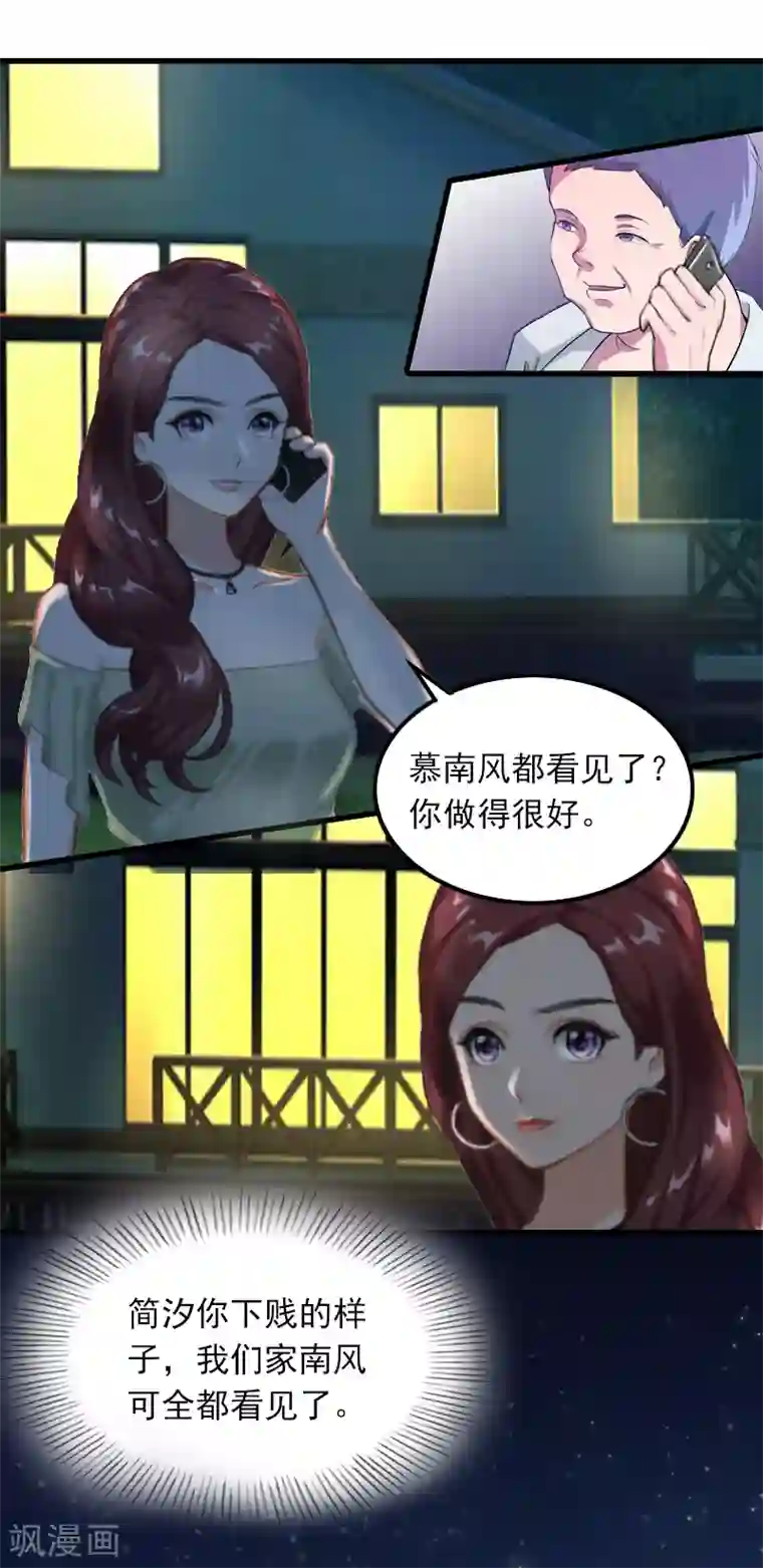 继的朋友们70话免费无减少/免费韩漫无阅读币