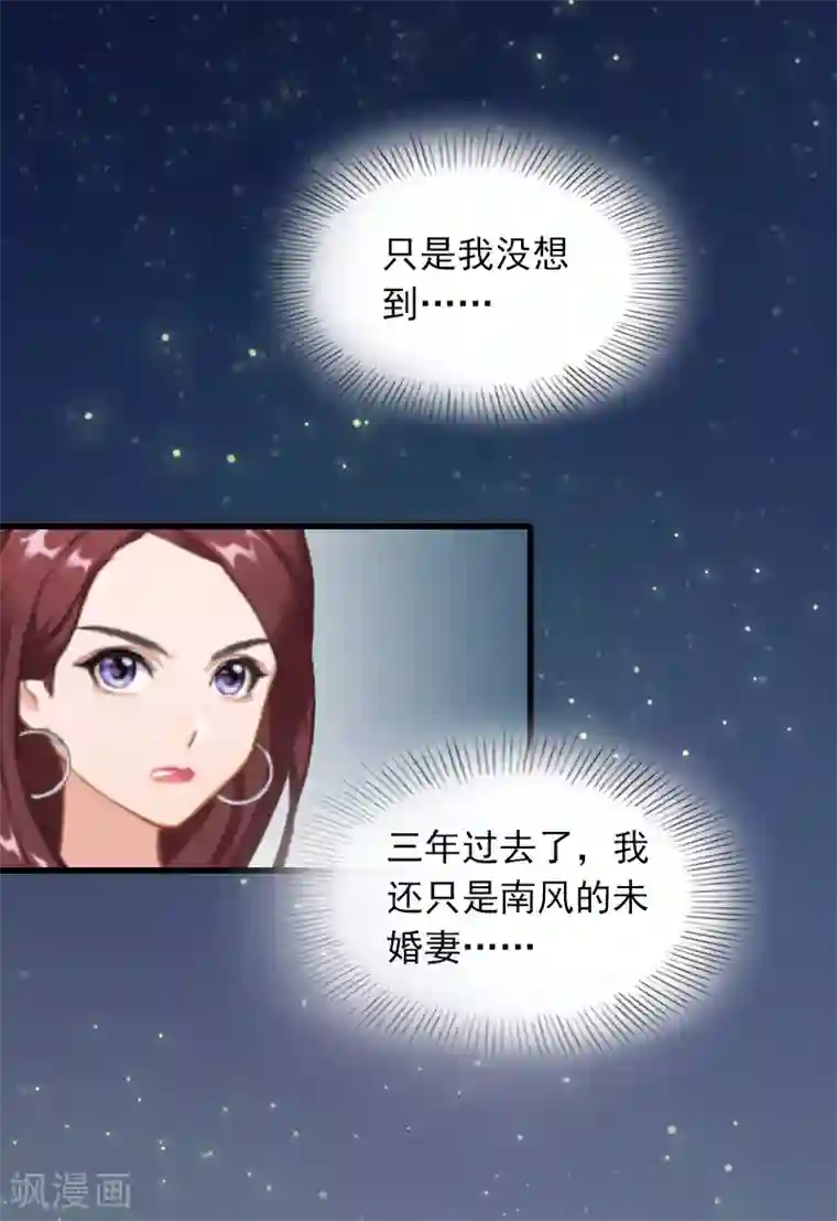 继的朋友们70话免费无减少/免费韩漫无阅读币