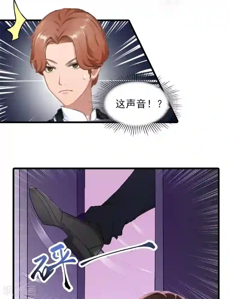 继的朋友们70话免费无减少/免费韩漫无阅读币