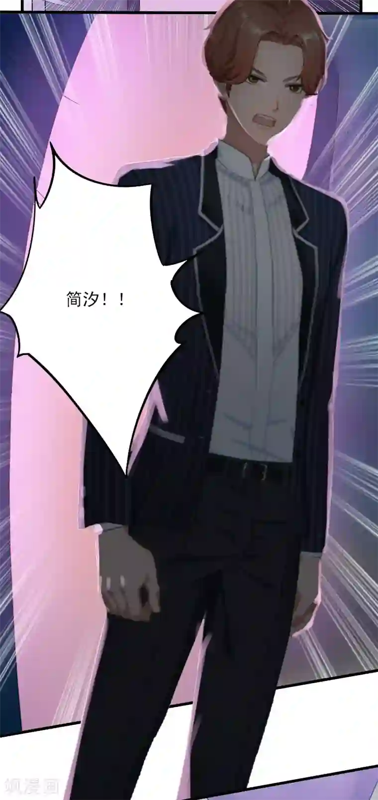 继的朋友们70话免费无减少/免费韩漫无阅读币