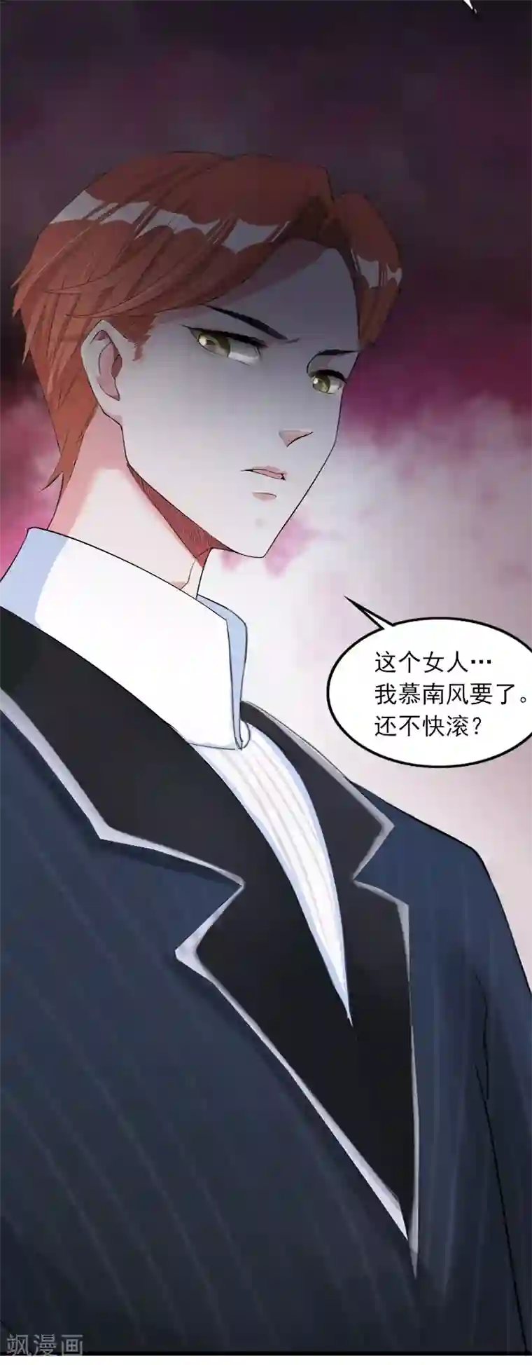 继的朋友们70话免费无减少/免费韩漫无阅读币