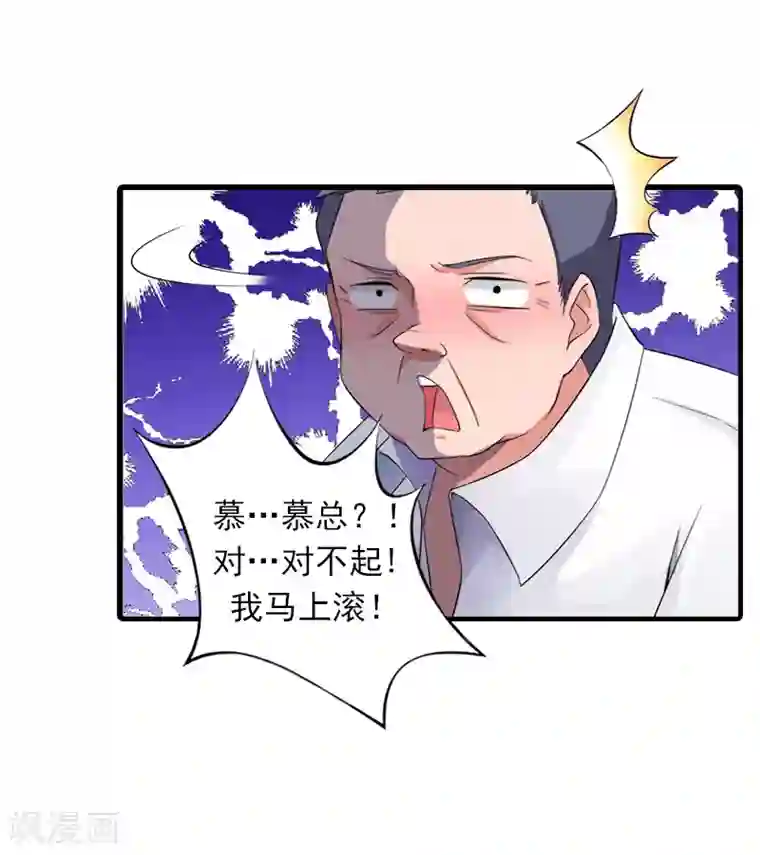 继的朋友们70话免费无减少/免费韩漫无阅读币