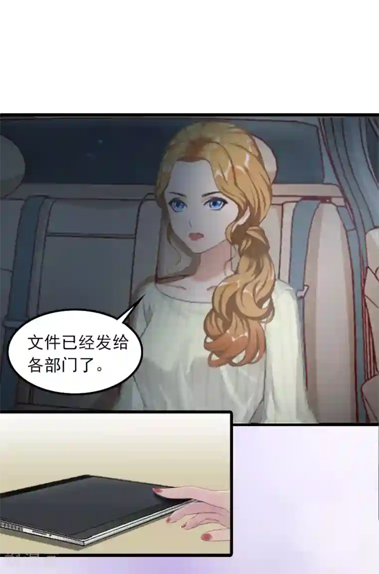 萌妻驾到第3话 她和简汐太像了！
