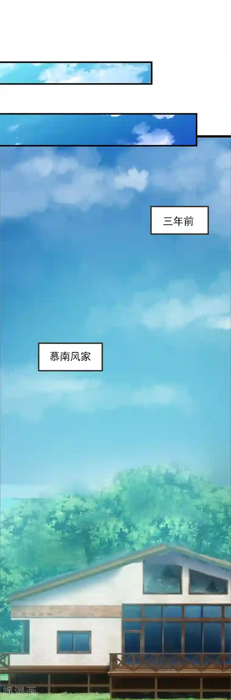 萌妻驾到第3话 她和简汐太像了！