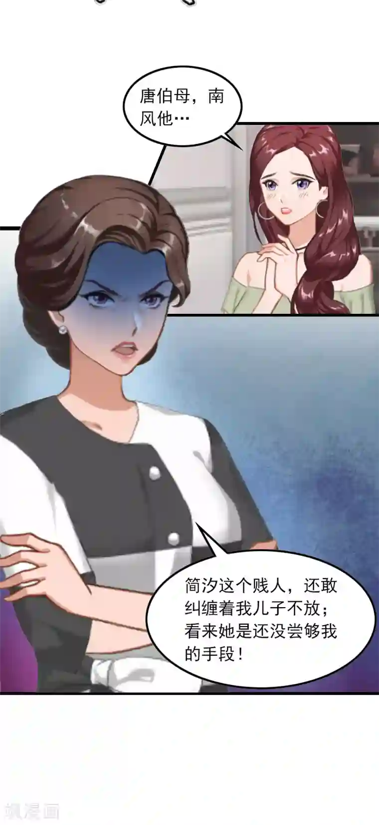 萌妻驾到第3话 她和简汐太像了！