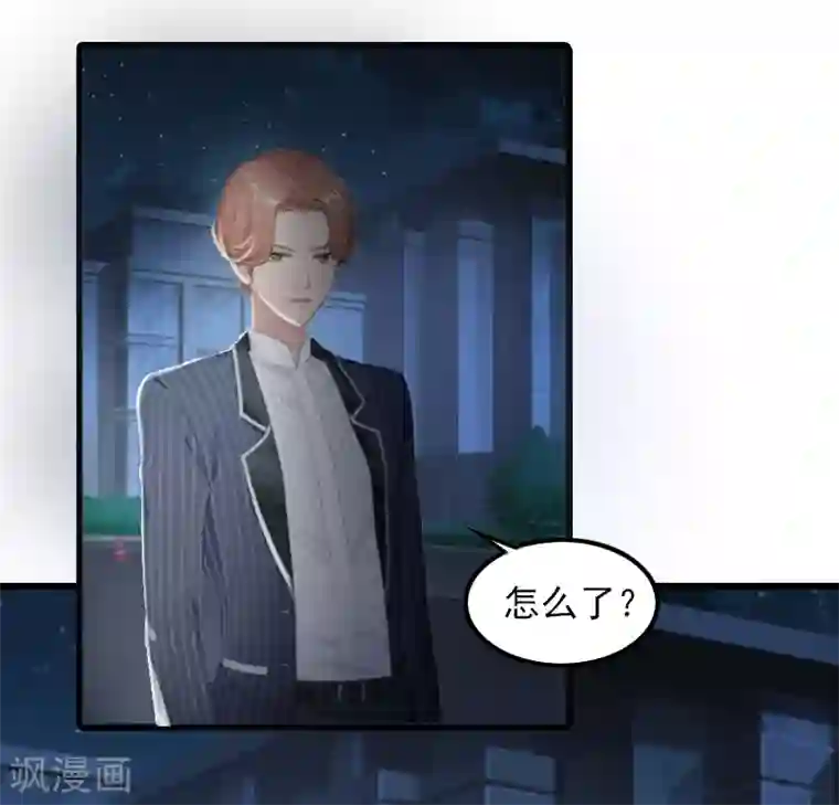 萌妻驾到第3话 她和简汐太像了！