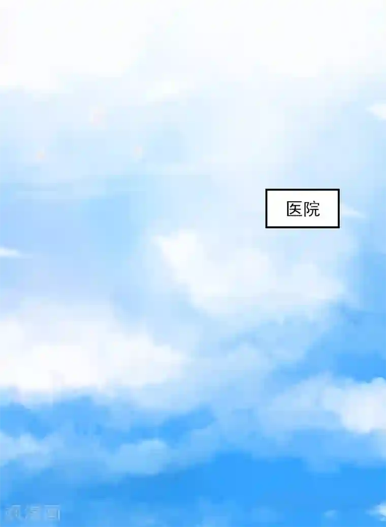 萌妻驾到第4话 赶出江城