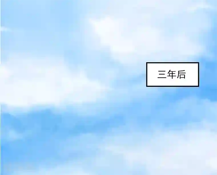 萌妻驾到第4话 赶出江城