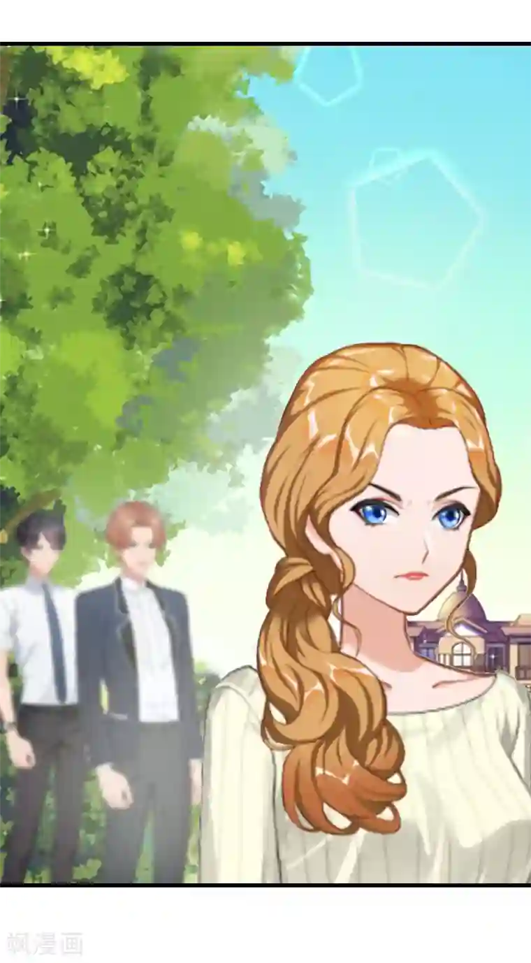 萌妻驾到第4话 赶出江城