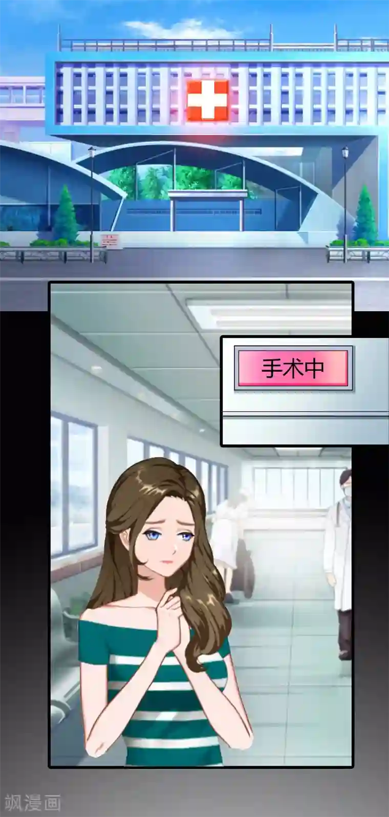 萌妻驾到第4话 赶出江城