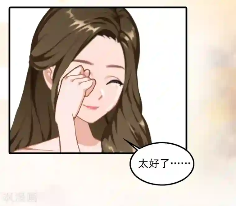 萌妻驾到第4话 赶出江城