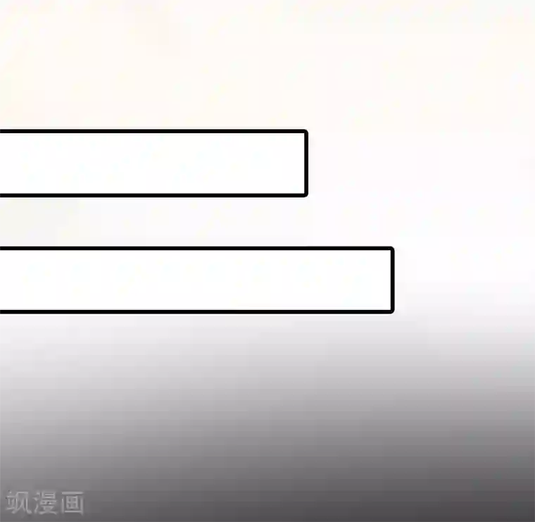 萌妻驾到第4话 赶出江城