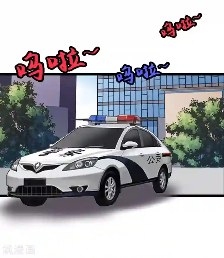 萌妻驾到第5话 英雄救美