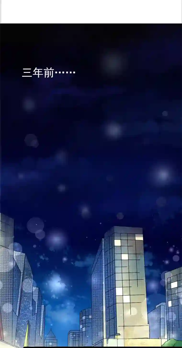 萌妻驾到第6话 怀孕了？