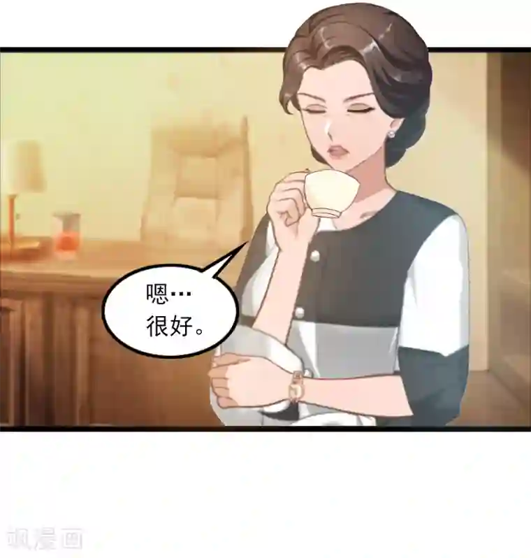 萌妻驾到第6话 怀孕了？