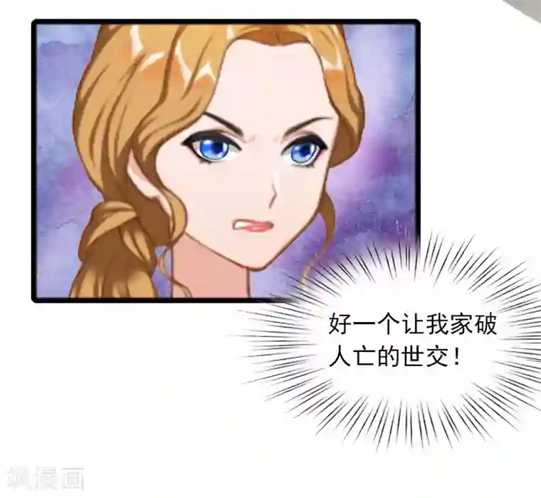 萌妻驾到第6话 怀孕了？