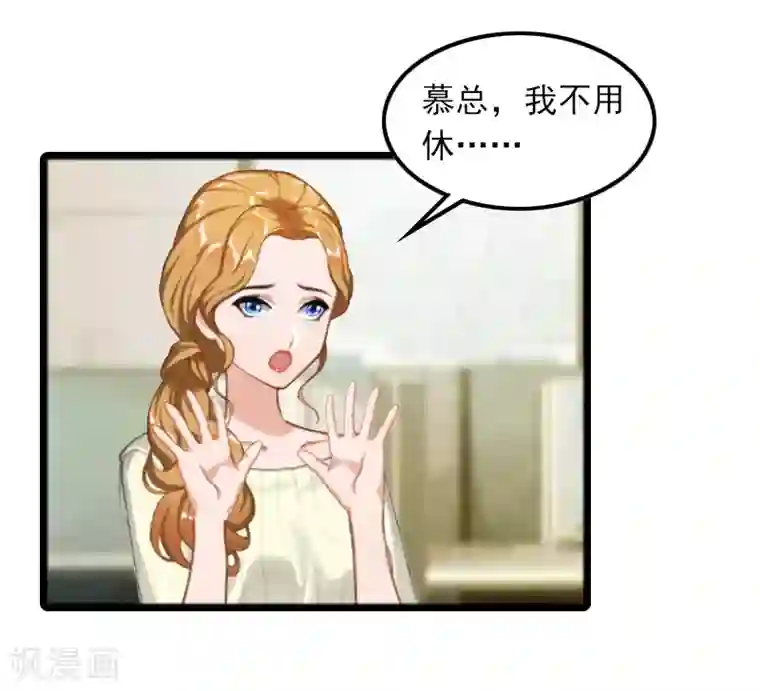 萌妻驾到第6话 怀孕了？