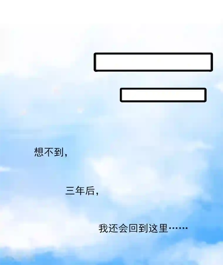 萌妻驾到第7话 带着你的钱滚吧