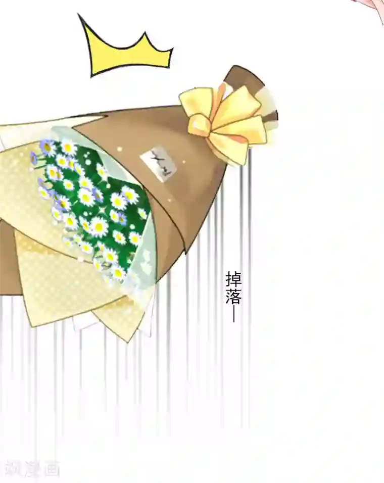 萌妻驾到第8话 唐亦云的算计