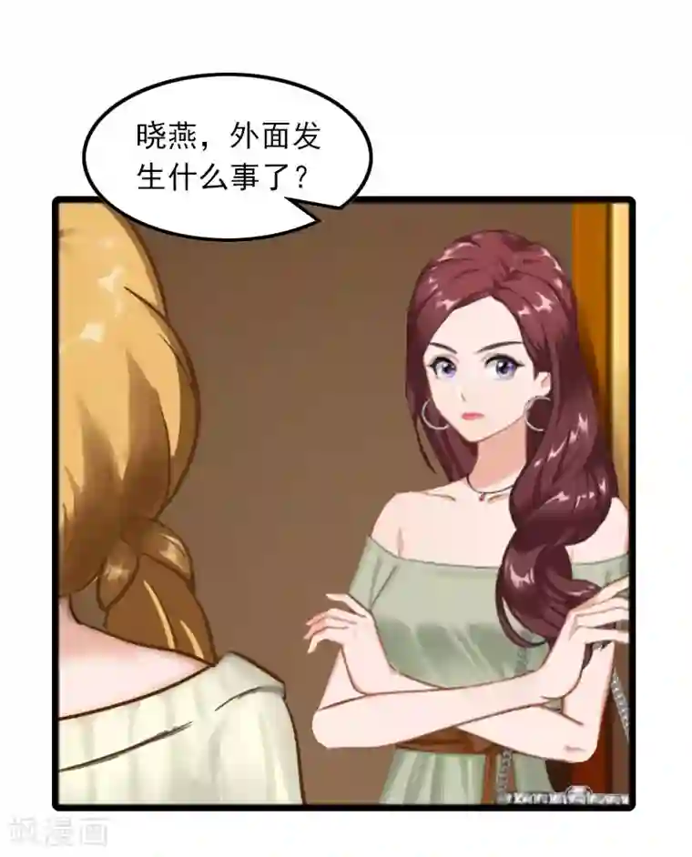 萌妻驾到第8话 唐亦云的算计