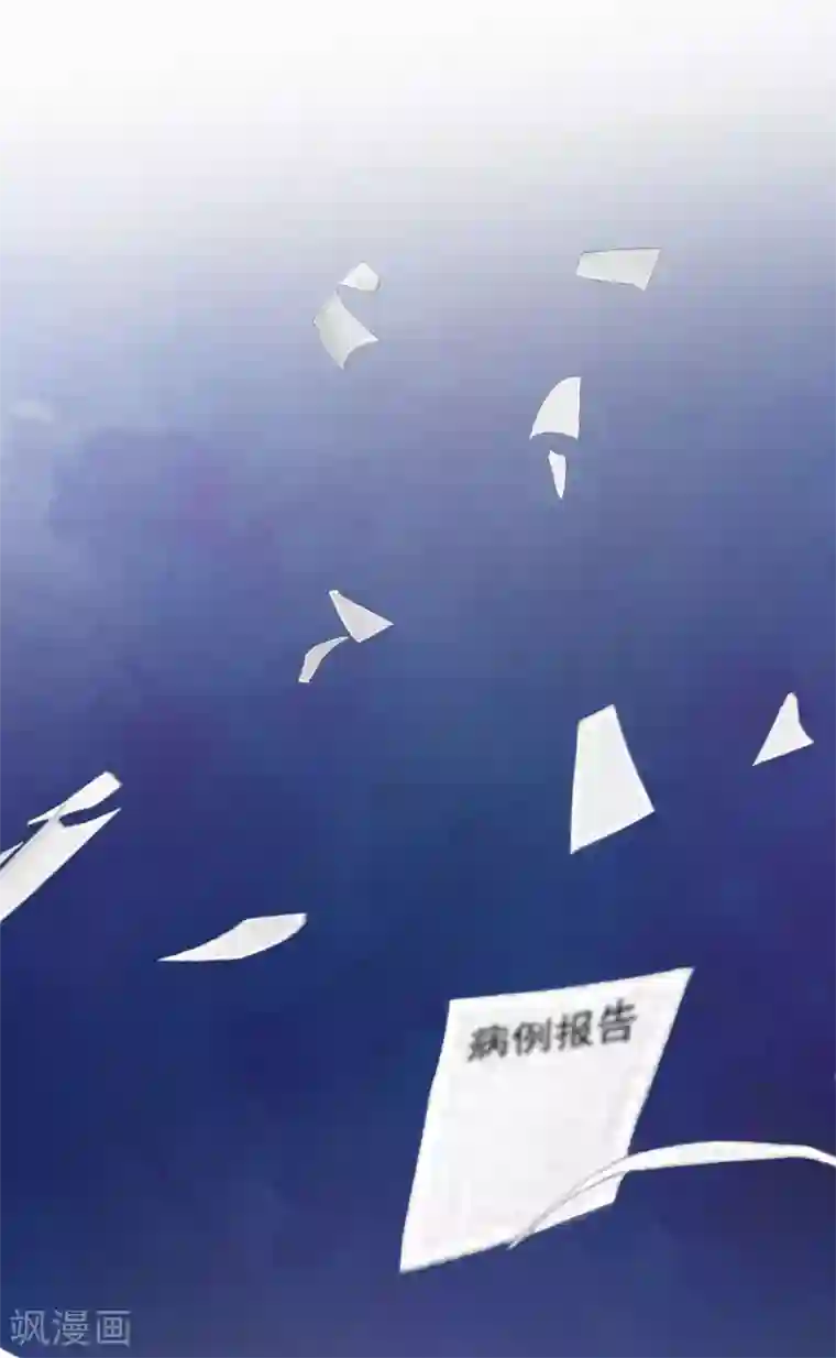 萌妻驾到第9话 3年前的阴谋