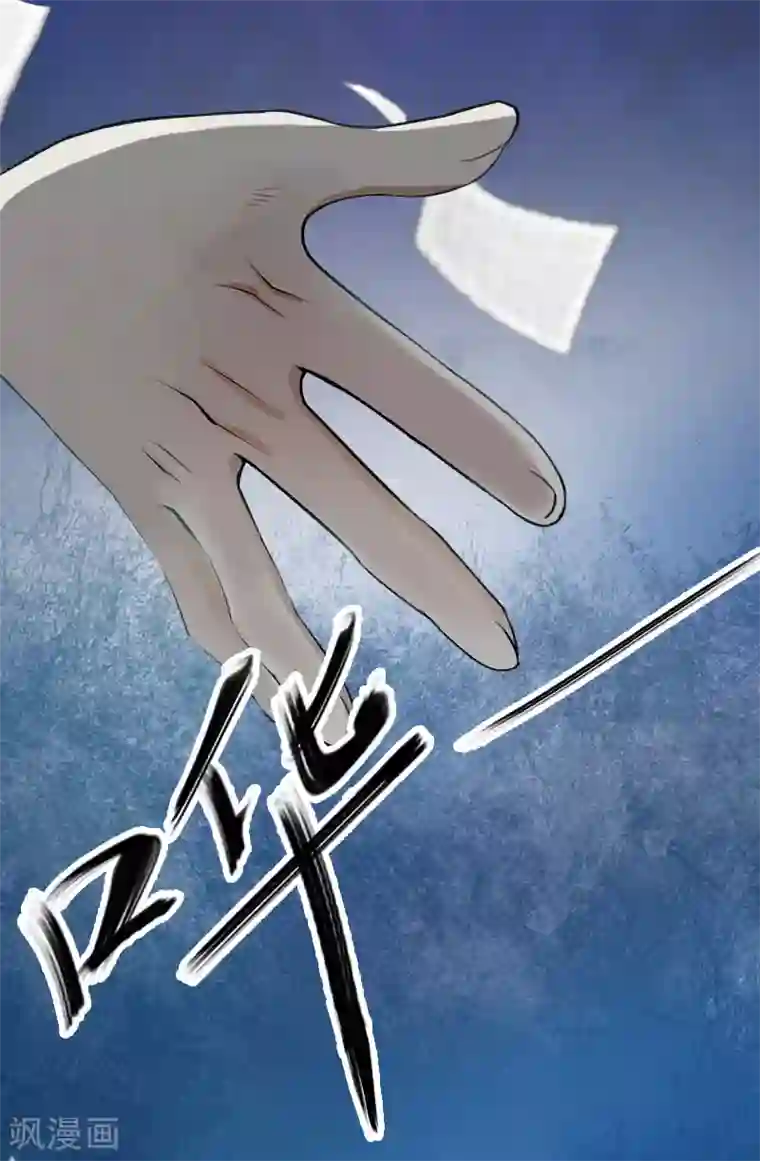 萌妻驾到第9话 3年前的阴谋