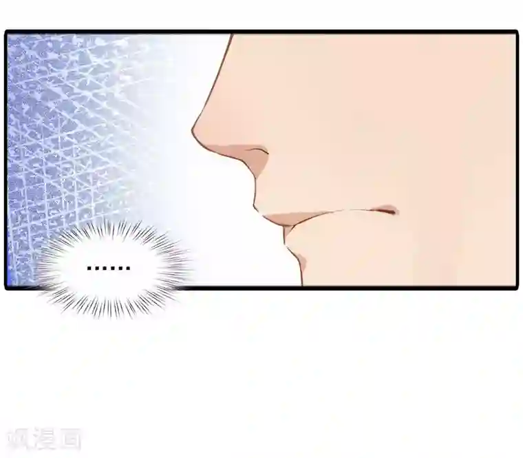萌妻驾到第9话 3年前的阴谋