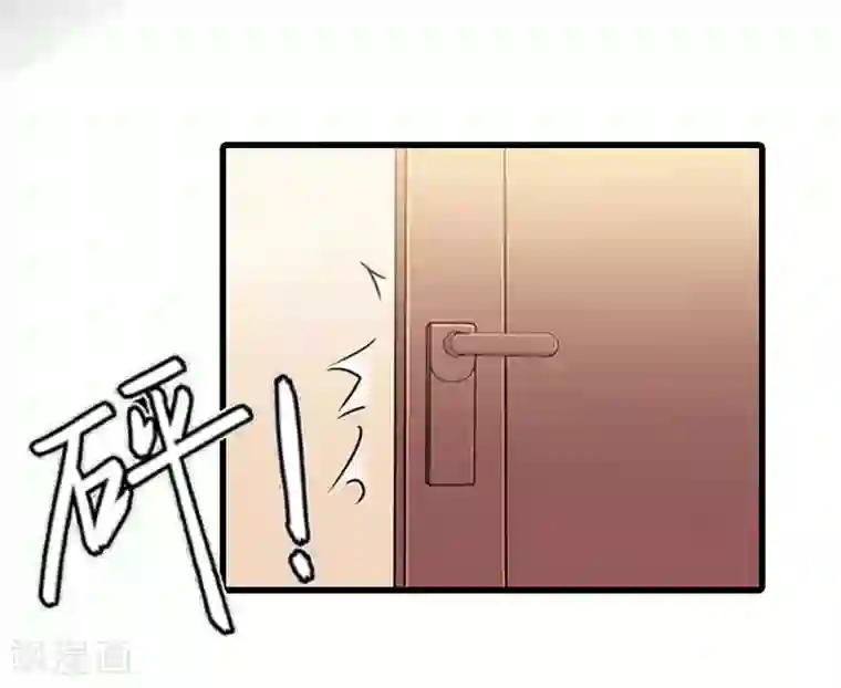 萌妻驾到第10话 如意算盘