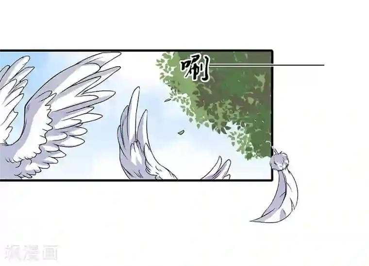 萌妻驾到第10话 如意算盘