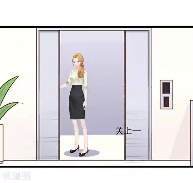 萌妻驾到第11话 天要亡你慕家