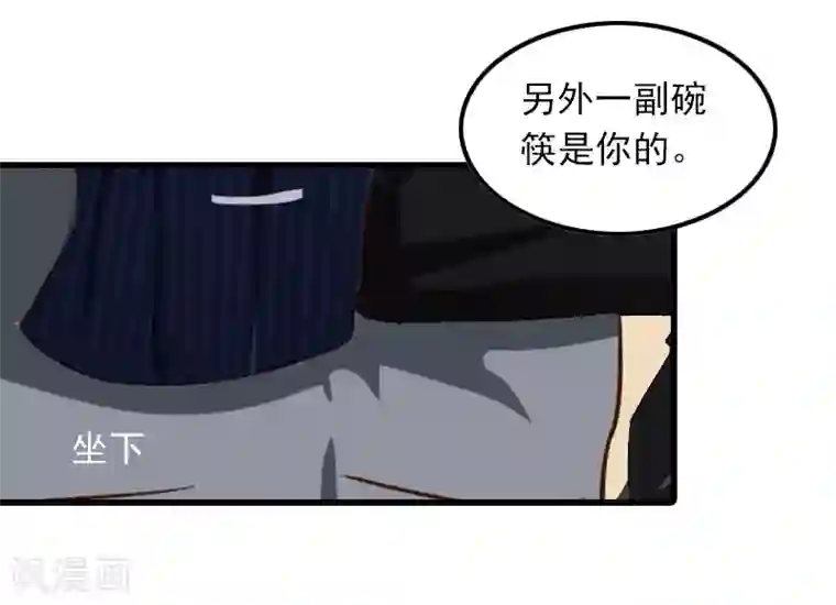 萌妻驾到第11话 天要亡你慕家