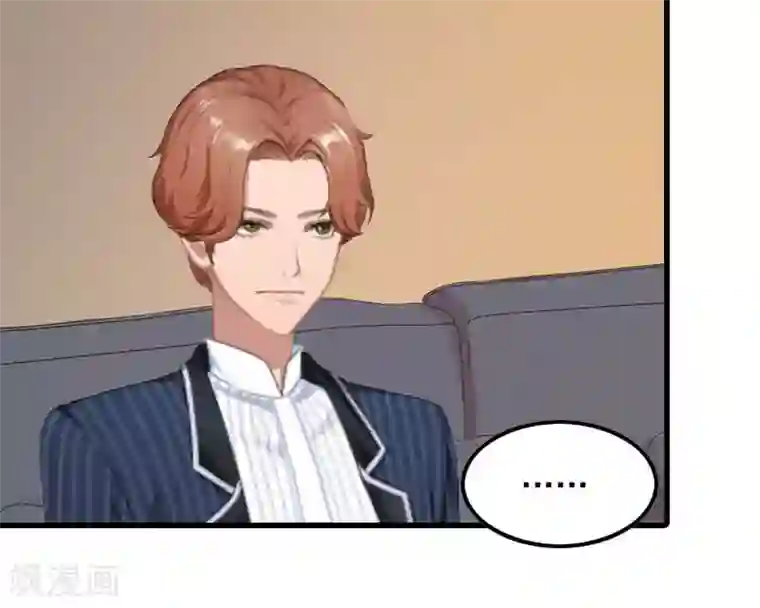 萌妻驾到第11话 天要亡你慕家