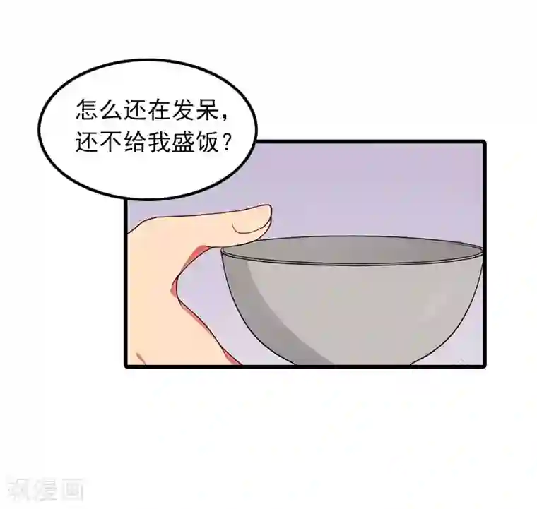 萌妻驾到第11话 天要亡你慕家