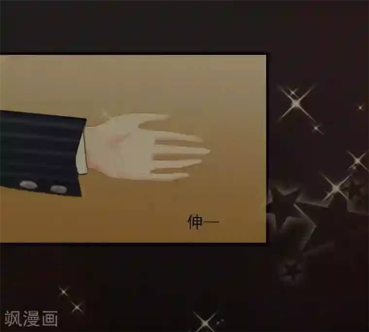 萌妻驾到第11话 天要亡你慕家