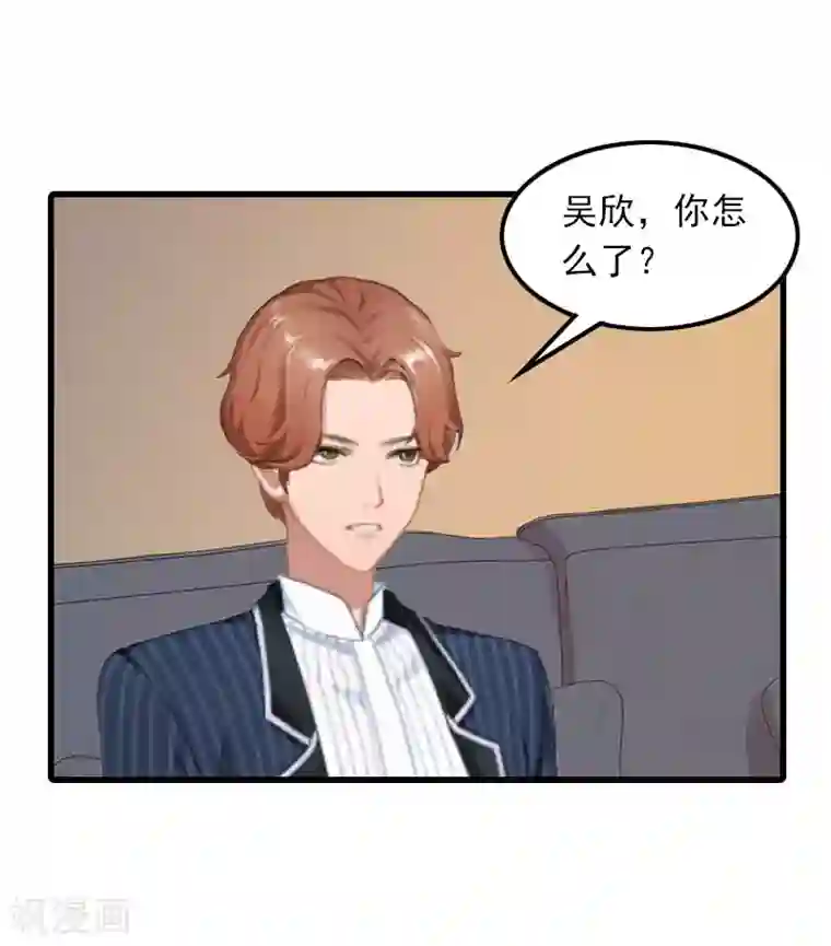 萌妻驾到第11话 天要亡你慕家
