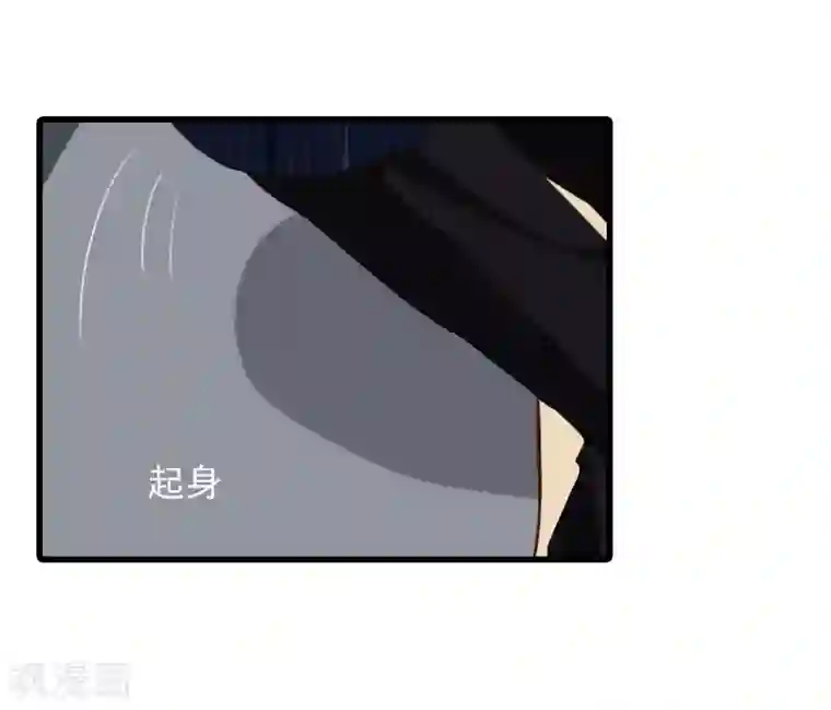 萌妻驾到第11话 天要亡你慕家